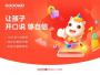 GOGOKID學習端