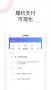理房通官方APP