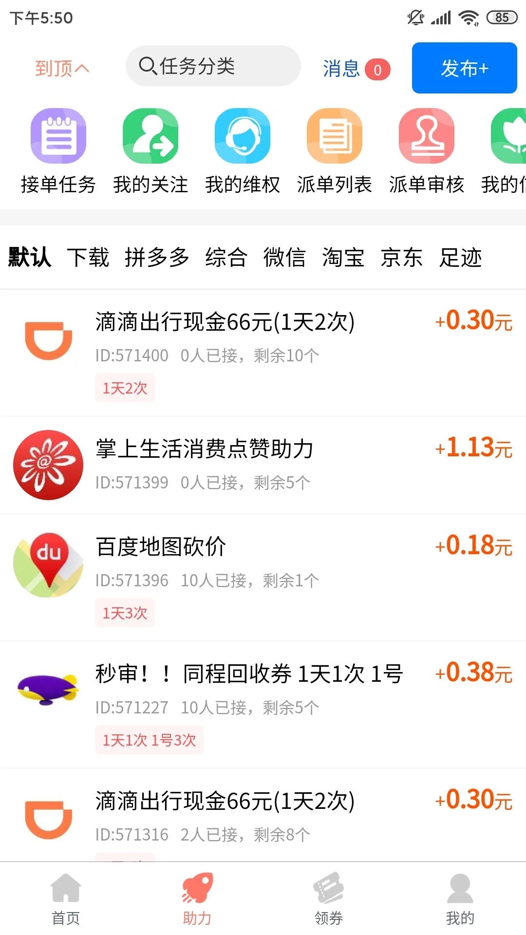 柚子快報網(wǎng)上商城
