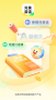 完美英語2024最新版