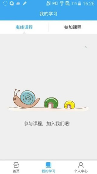 皖教云(安徽基礎(chǔ)教育資源平臺(tái))