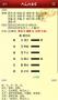 六爻排盤(pán)寶2023最新版