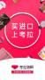 考拉海購(gòu)app2024最新版
