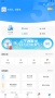 中國(guó)電信app2024最新版