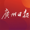 廣州日報(bào)電子版2024最新版本