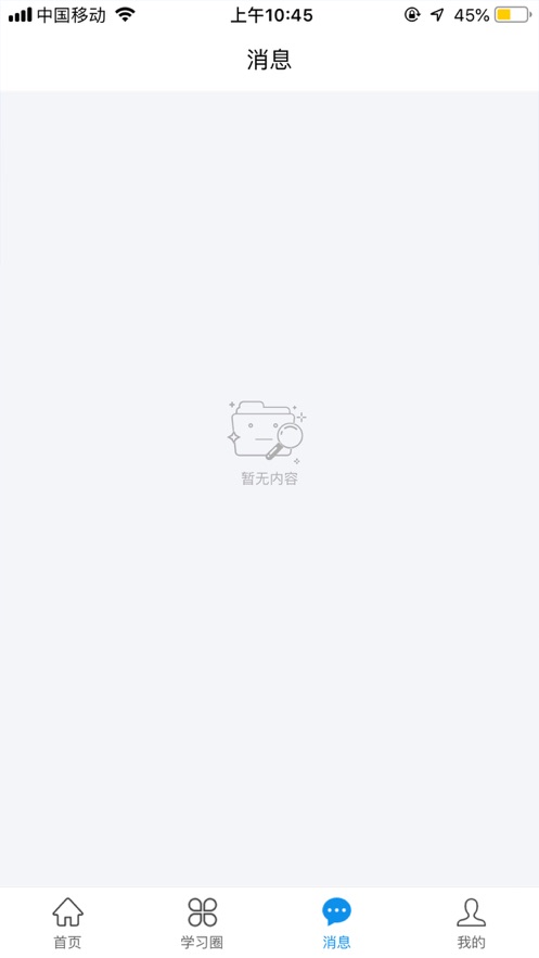 燈塔家長(zhǎng)端