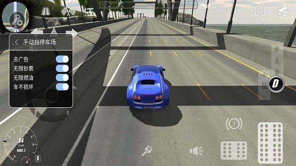 手動(dòng)擋停車場2024最新版