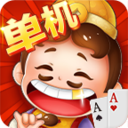 單機(jī)斗地主免費版