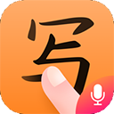 手寫(xiě)輸入法app官方正版