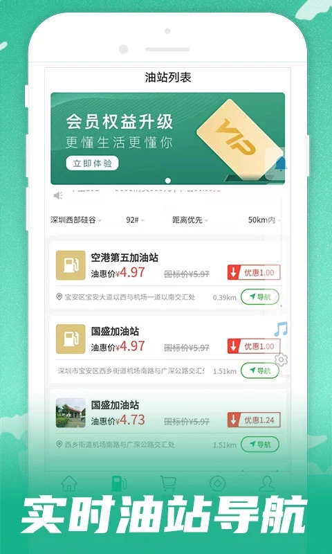 呱呱網(wǎng)絡電話
