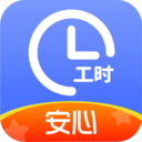 小時(shí)工記賬(記加班)