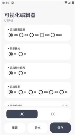 阿爾法畫(huà)質(zhì)助手官網(wǎng)正版