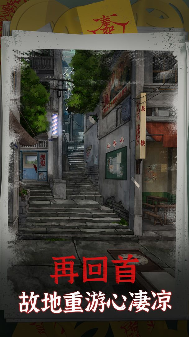 陰陽(yáng)鍋