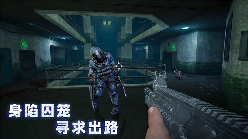 無盡噩夢(mèng)詭監(jiān)獄