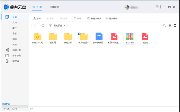 ?？驮票P軟件