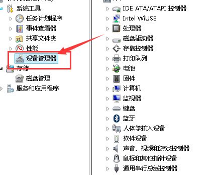 英特爾顯卡驅(qū)動(dòng)官方最新版