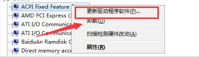 英特爾顯卡驅(qū)動(dòng)官方最新版