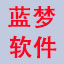 藍夢監(jiān)控恢復軟件