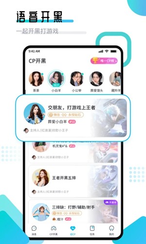 進(jìn)圈領(lǐng)隊(duì)版官方版