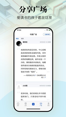 唯圍品書手機(jī)版