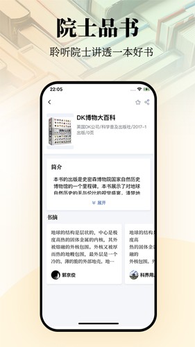 唯圍品書手機(jī)版
