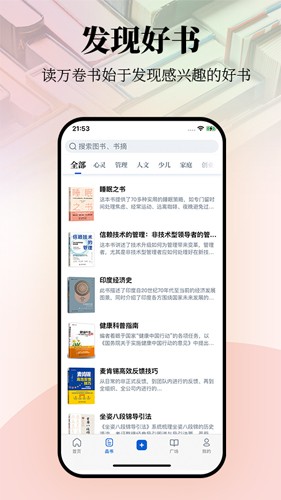 唯圍品書手機(jī)版