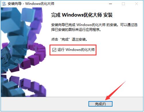 Windows優(yōu)化大師(純凈無(wú)廣告版)