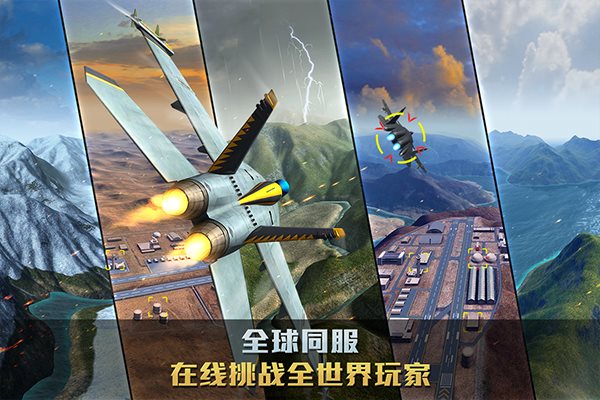 空戰(zhàn)爭鋒內(nèi)置修改器菜單