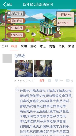 樂(lè)教樂(lè)學(xué)app