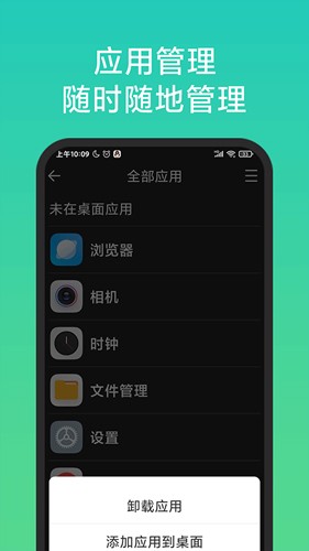 老人簡用桌面最新官方版