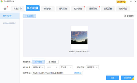 可?？磮D