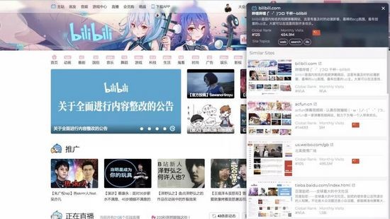 similar sites(發(fā)現(xiàn)類(lèi)似網(wǎng)站插件)