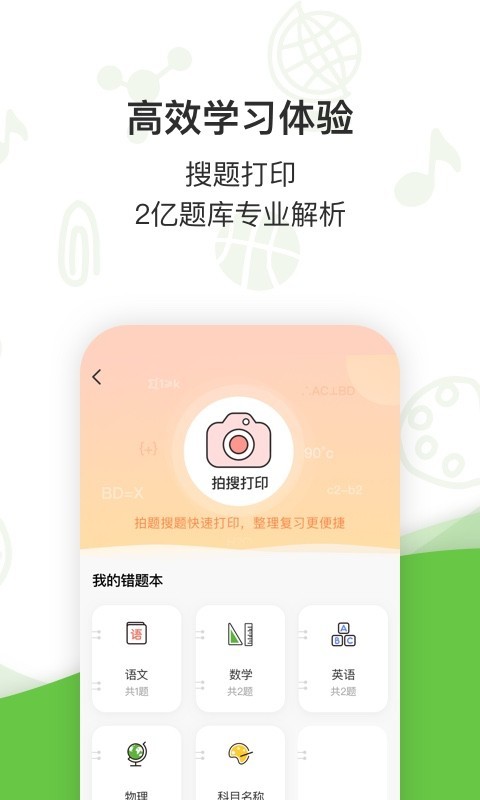 啵哩2024免費(fèi)版本