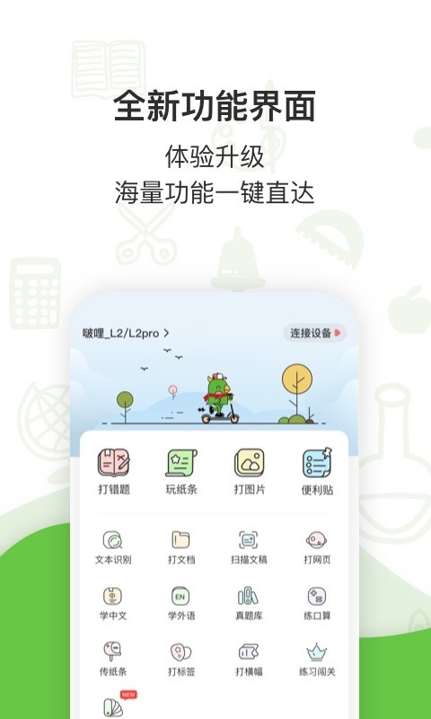 啵哩2024免費(fèi)版本