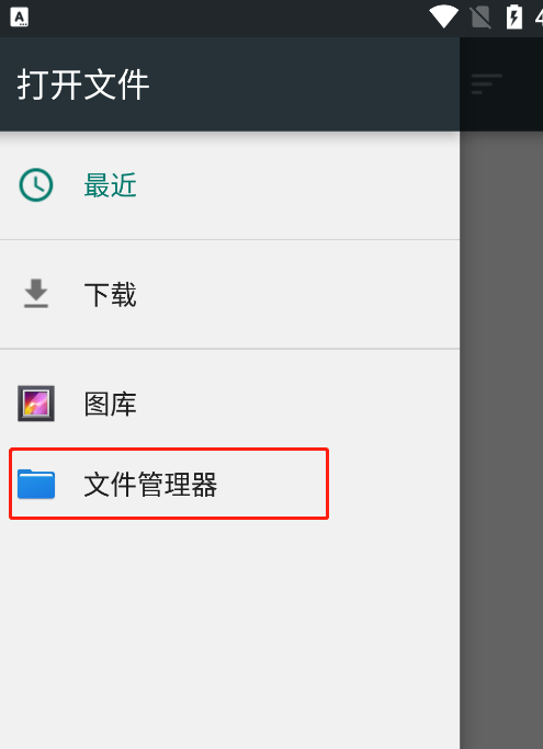 超級兔子數(shù)據(jù)恢復