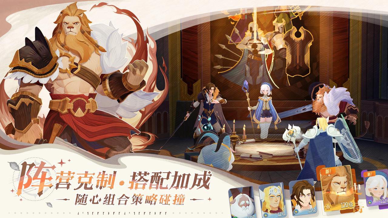 劍與遠(yuǎn)征:啟程