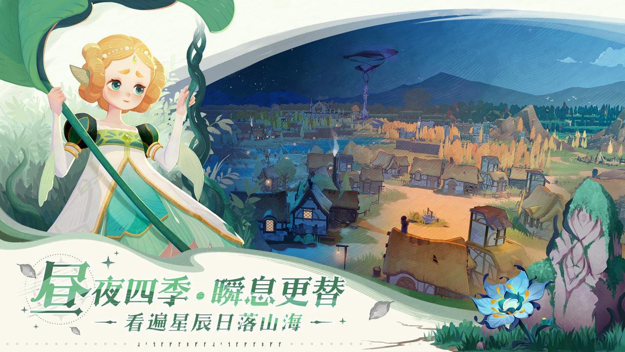 劍與遠(yuǎn)征：啟程
