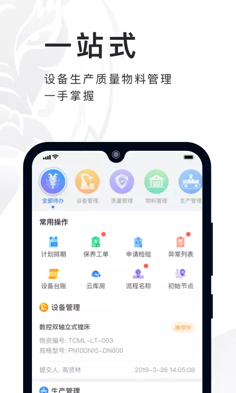 必擇官網正式版本