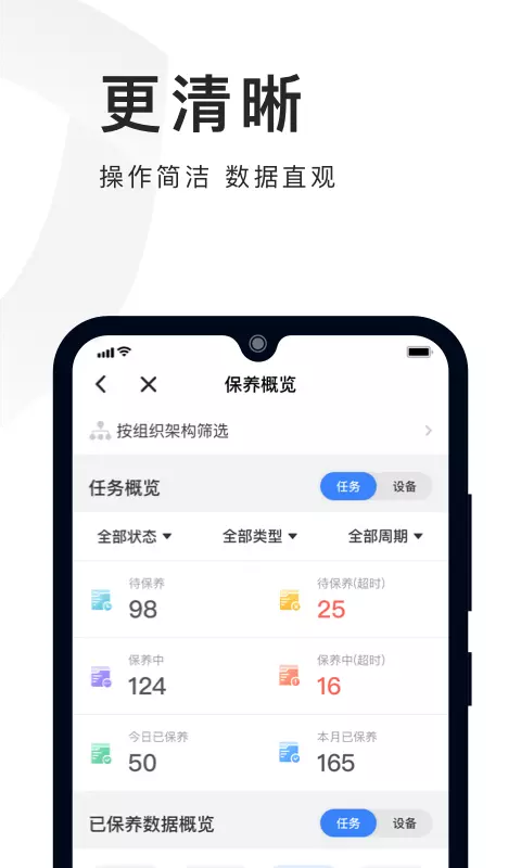 必擇官網正式版本