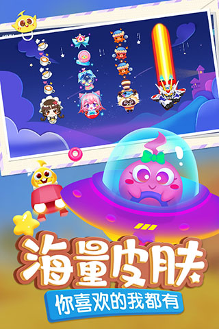 蛇蛇爭(zhēng)霸(皮膚激活碼)