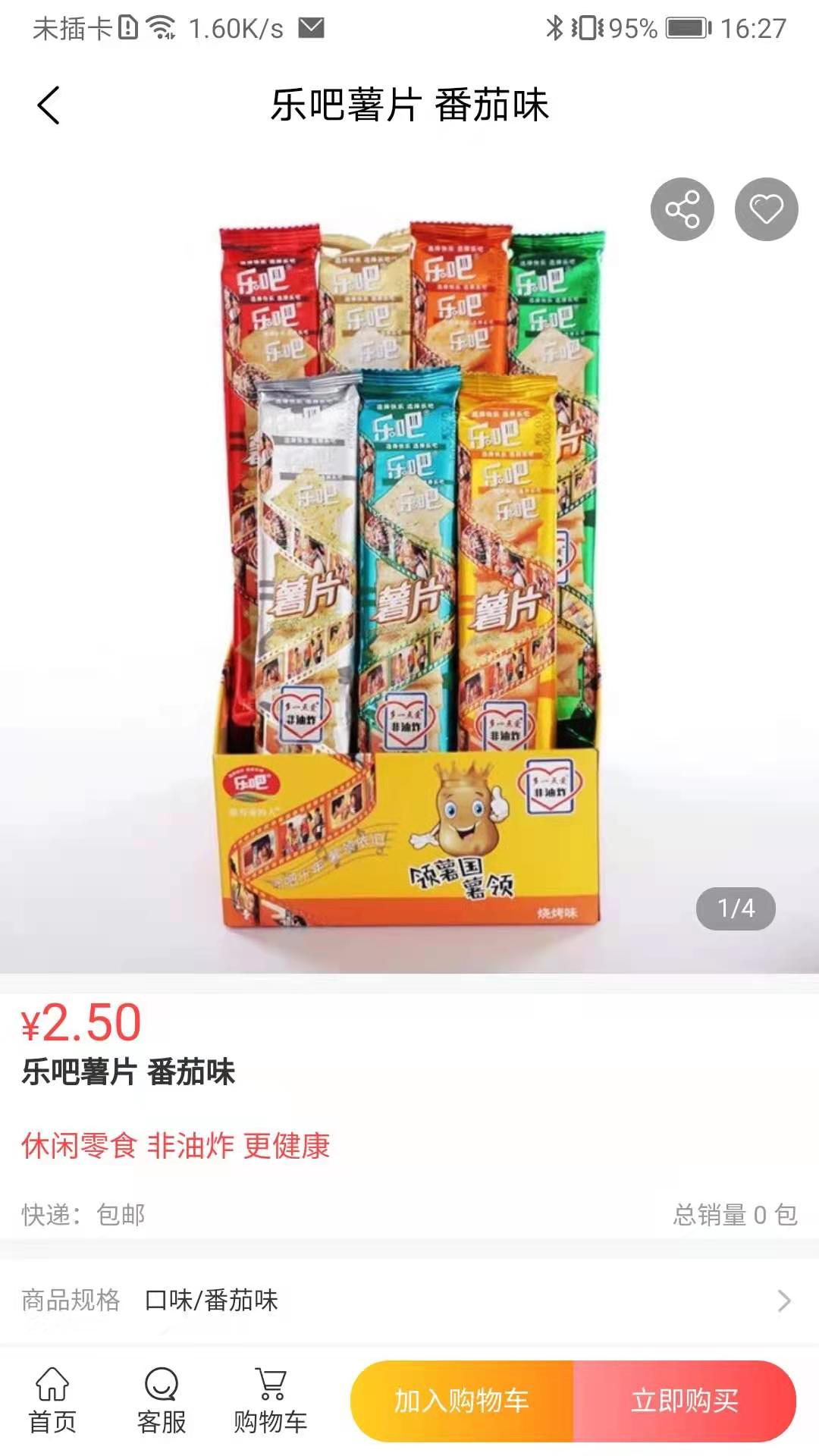 匯城樂(lè)購(gòu)官方版本