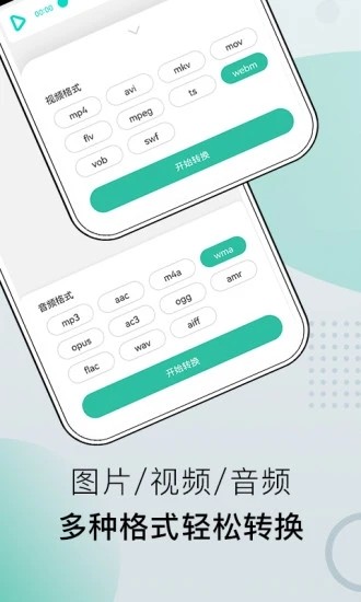 小熊文件工具箱手機官網(wǎng)版