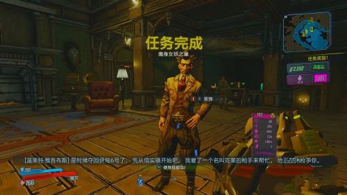 無主之地3四十八項修改器