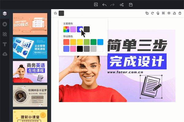 懶設計（PC版）