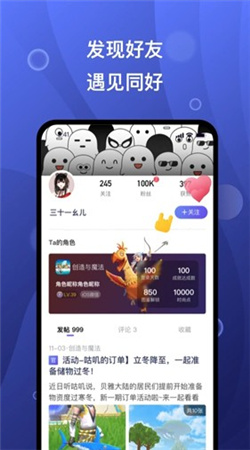 摸魚(yú)社app手機(jī)版
