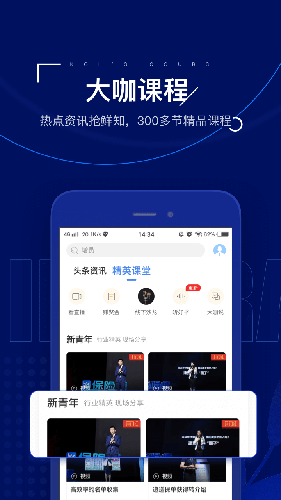 保險(xiǎn)師app官網(wǎng)版