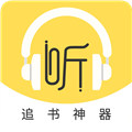 藍(lán)莓聽書安卓版正版