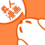 成品漫畫(huà)免登錄去廣告版