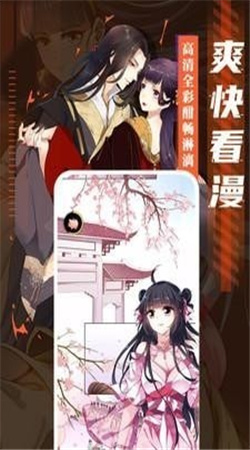 成品漫畫(huà)免登錄去廣告版