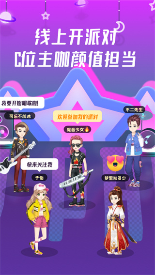 頭號(hào)玩咖無廣告